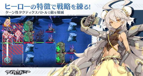 《Cyber Honey》开放注册 融合动漫美学与策略深度的RPG新作