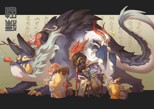 南京动画、游戏设计与动漫游戏开发现状与展望